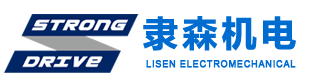 上海隶森机电设备有限公司
